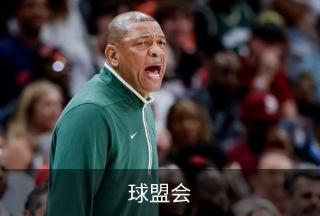 球盟会概况